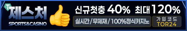 /data/apms/background/gesture_ssg.gif